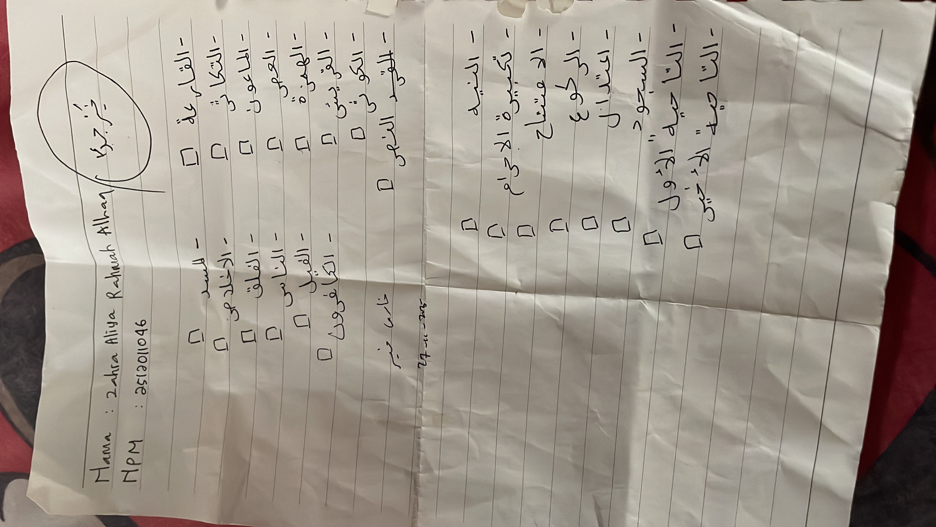 Attachment Tugas Hapalan.jpeg